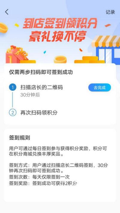 虾皮快线app-插图1