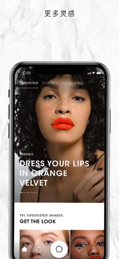 YSL口红打印机app-插图2