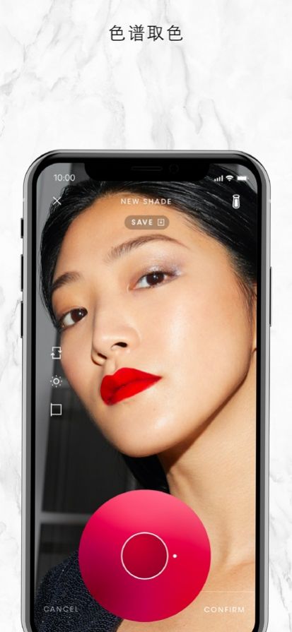 YSL口红打印机app-插图1