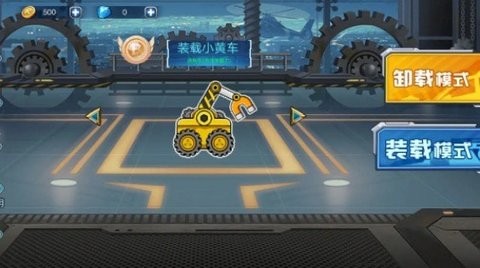 卸载小黄车-插图1 卸载小黄车-插图1
