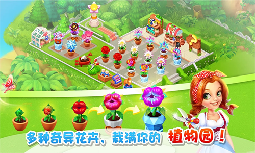 大叔的农场游戏-插图1