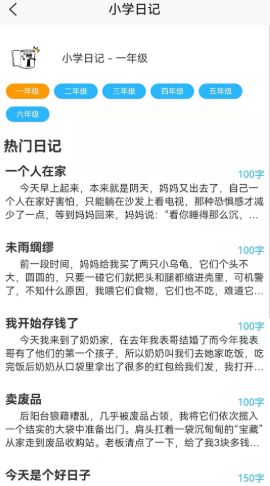 奥泰运动app-插图1