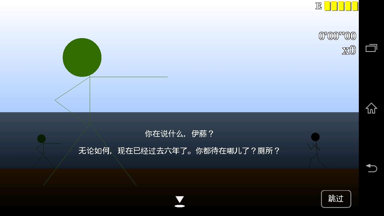 一人打倒2852游戏-插图1