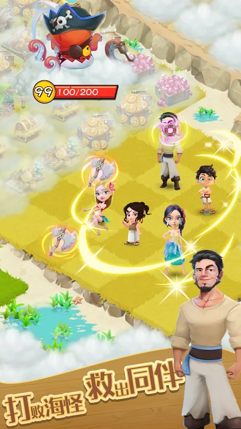 合并冒险岛-插图2