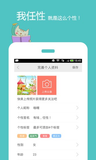 139fm有声电台app-插图1