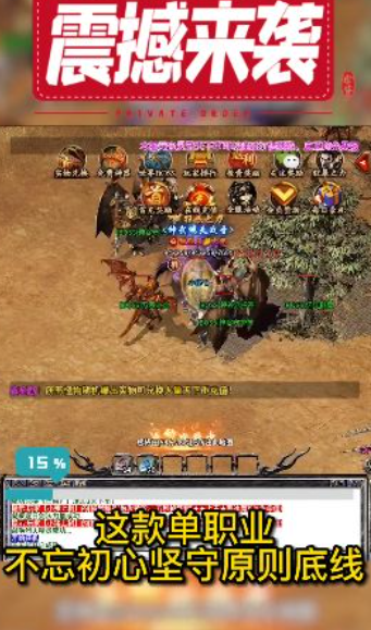 顺玩修天斗罗传奇手游-插图1