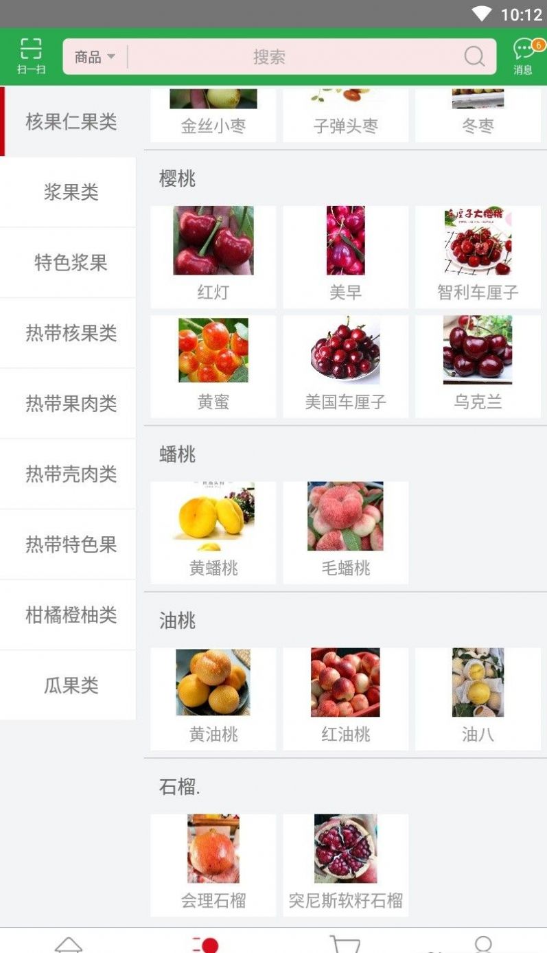 萝卜邦商城-插图2