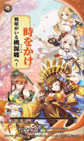 不灭少女-插图2