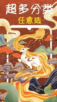 主题壁纸大全-插图1