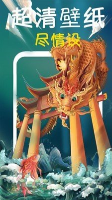 主题壁纸大全-插图2