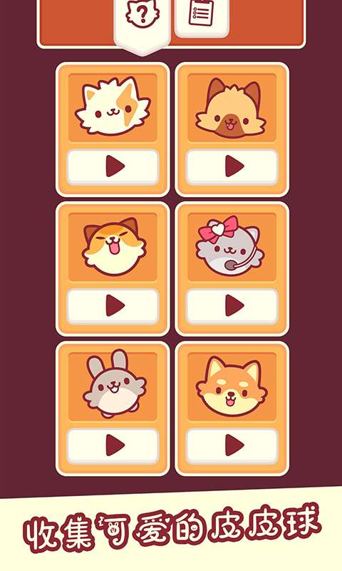 我是猫老大游戏-插图1