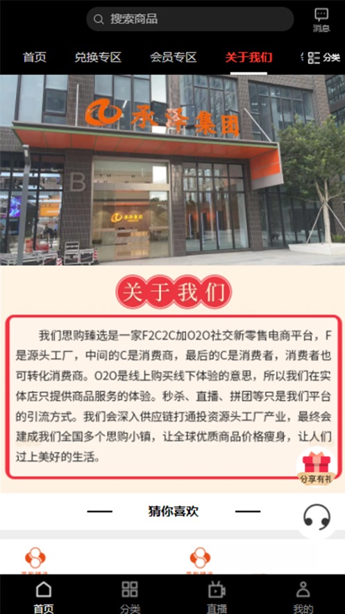 优购心选-插图1