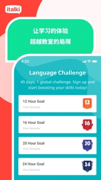 italki语言app-插图2