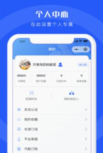 二手车连锁-插图1