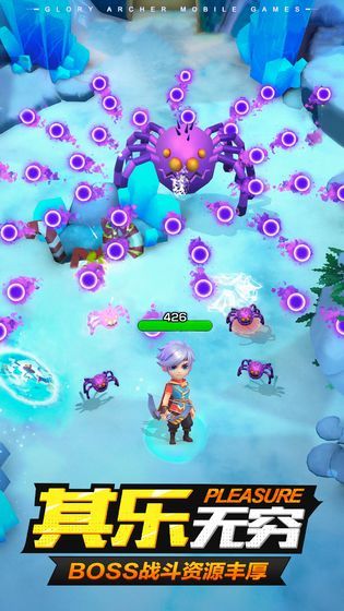 弓箭手特牛-插图1