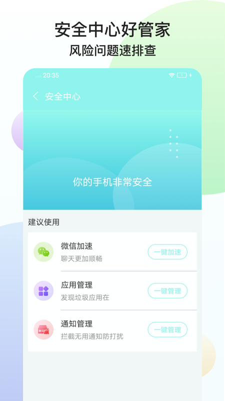 猎鹰WiFi-插图2