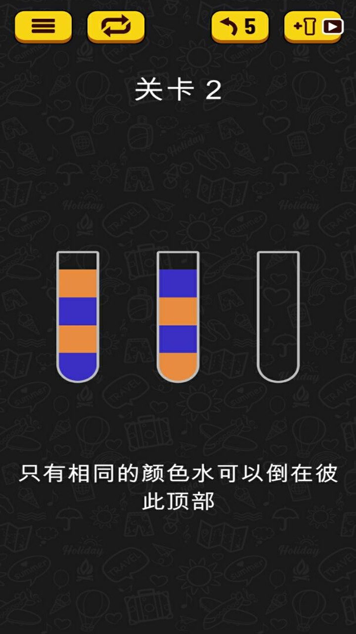 彩虹水管工-插图1 彩虹水管工-插图1