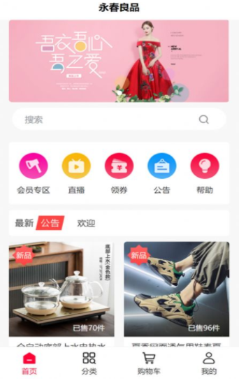 刷啦刷啦-插图1