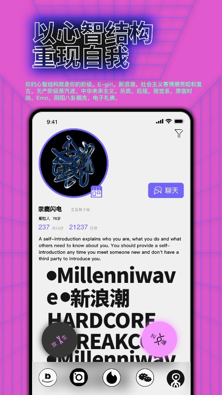 2022公路商店app-插图2