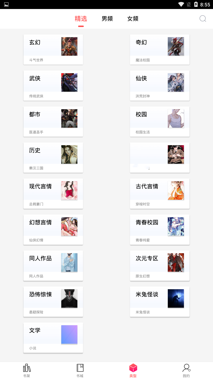 有兔阅读-插图1 有兔阅读-插图1