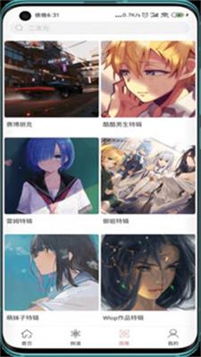 次元气壁纸-插图1 次元气壁纸-插图1