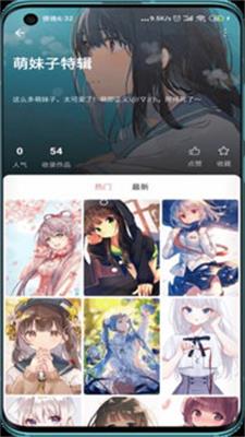 次元气壁纸-插图2 次元气壁纸-插图2