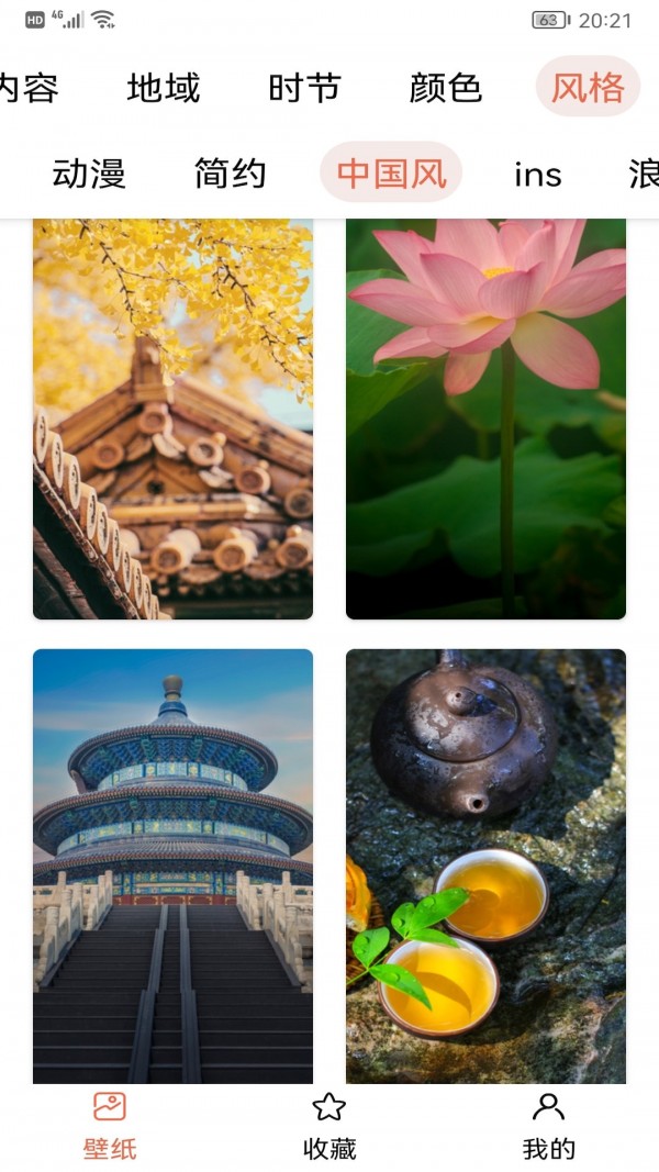 元气动态壁纸app-插图1 元气动态壁纸app-插图1