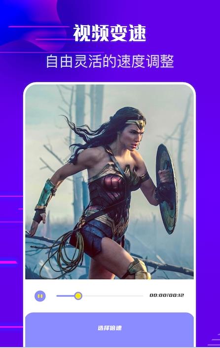 GoPro视频编辑-插图1 GoPro视频编辑-插图1