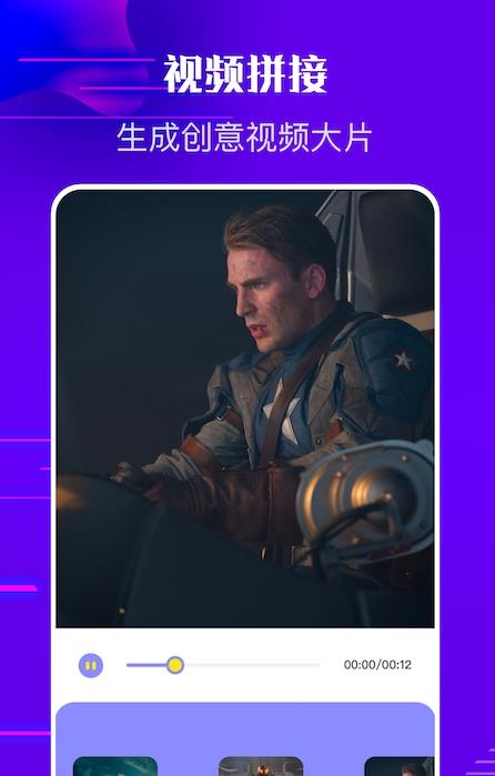 GoPro视频编辑-插图2 GoPro视频编辑-插图2