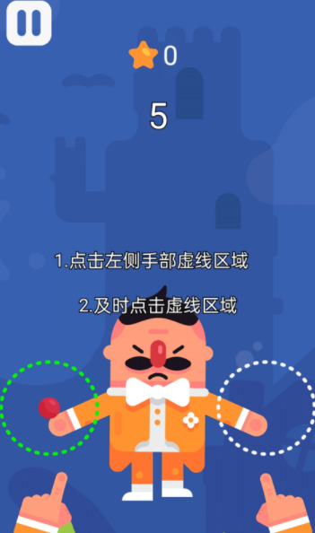 迷你杂技团世界游戏-插图1 迷你杂技团世界游戏-插图1