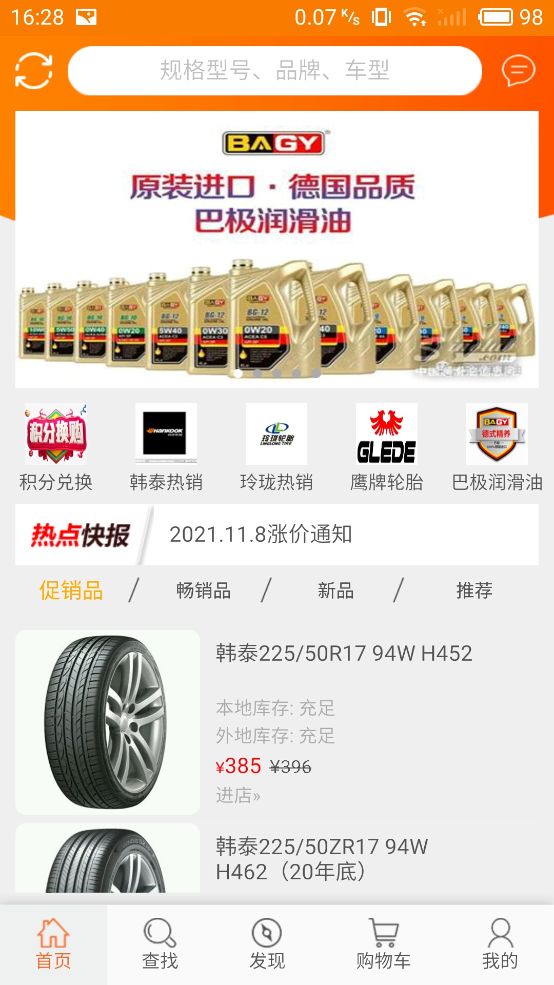 茜南在线-插图1