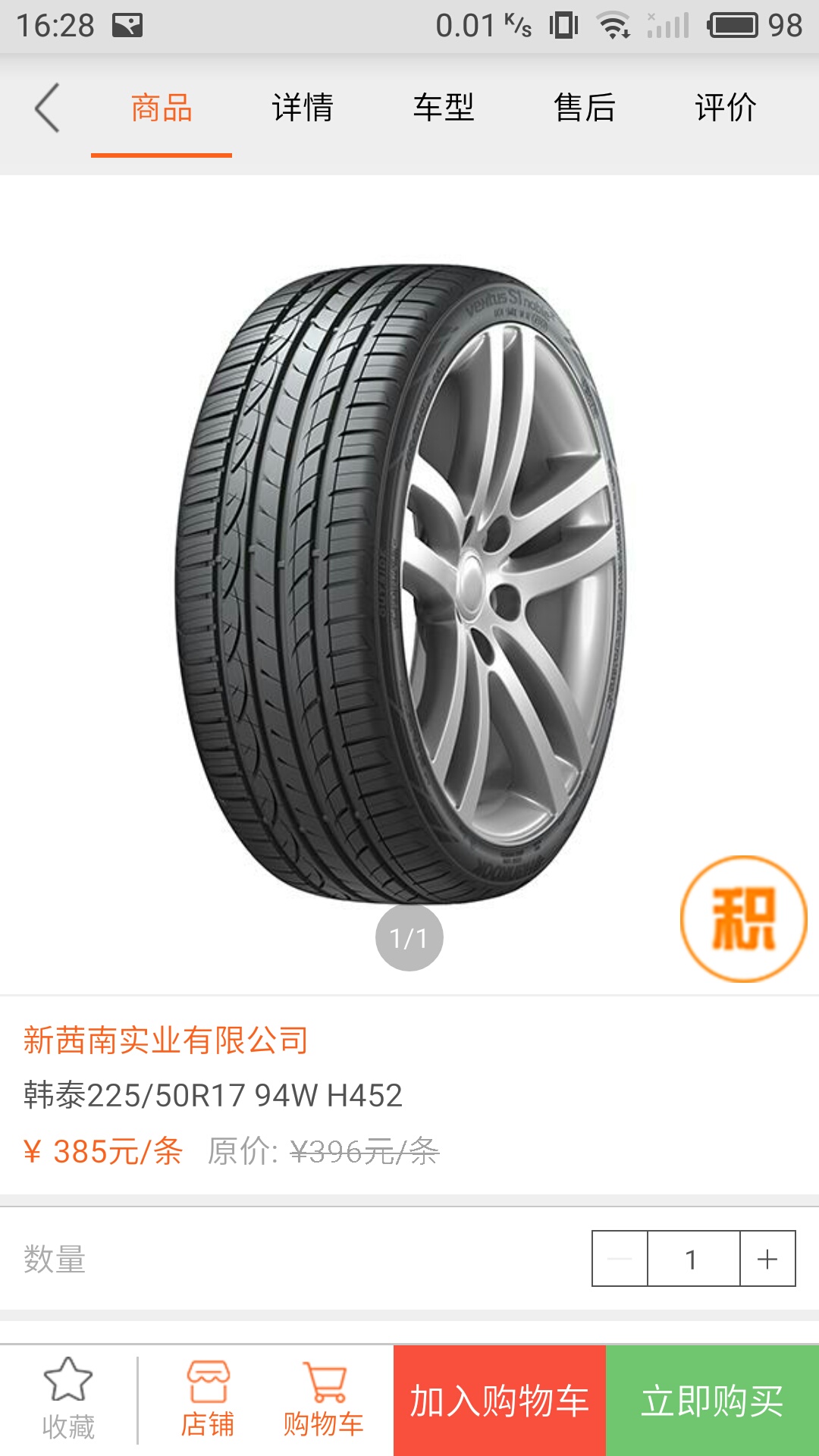 茜南在线-插图2