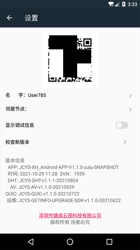 TeamFreeapp-插图2
