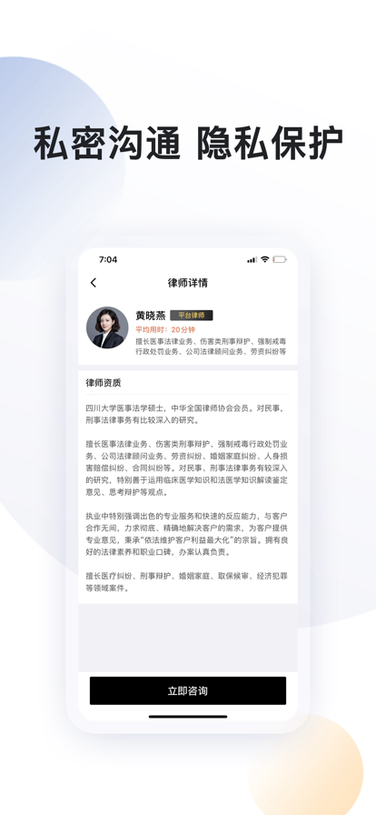 TeamFreeapp-插图1