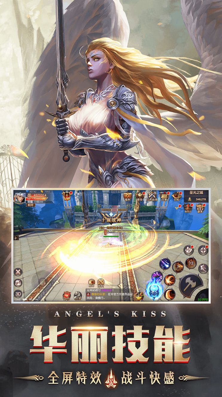 风暴之光觉醒-插图1