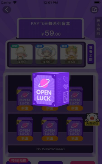 万物赏-插图1 万物赏-插图1