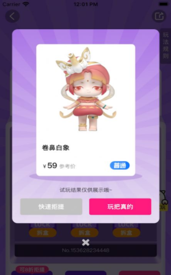 万物赏-插图2 万物赏-插图2