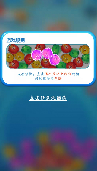 小毛爱钓鱼-插图2 小毛爱钓鱼-插图2
