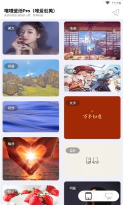 喵喵壁纸Proapp-插图2 喵喵壁纸Proapp-插图2