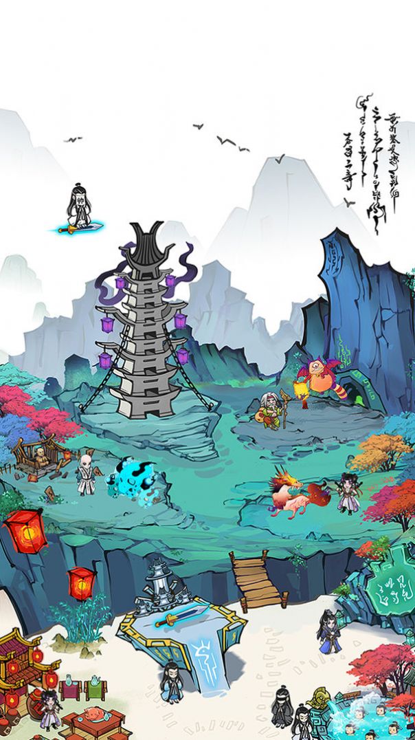 仙门致富手册-插图2