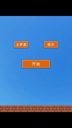 元气猫咪游戏-插图2