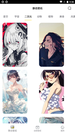 苹果壁纸app-插图1 苹果壁纸app-插图1