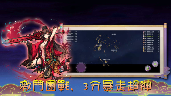 魔剑大乱斗-插图1