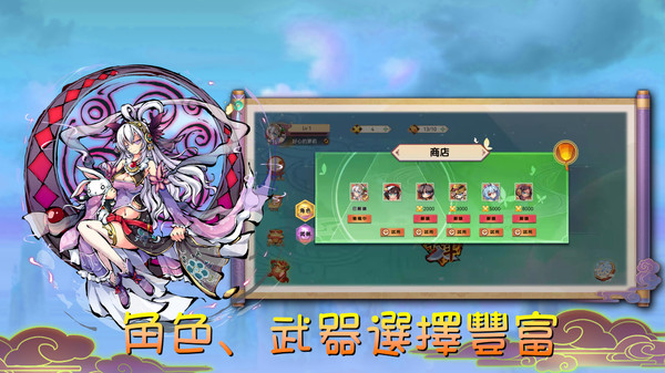 魔剑大乱斗-插图2
