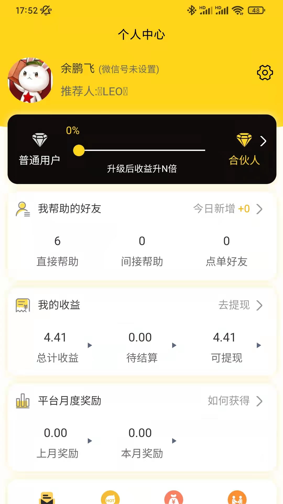 记事狗app-插图2