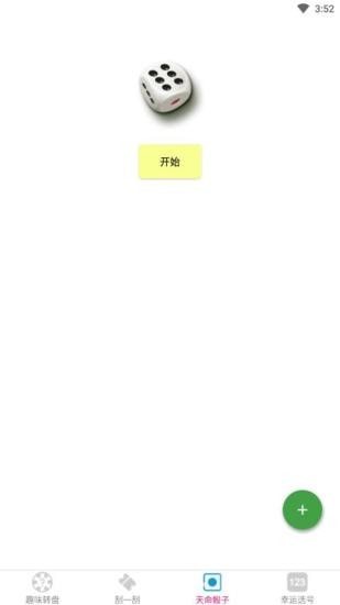 易择app-插图2