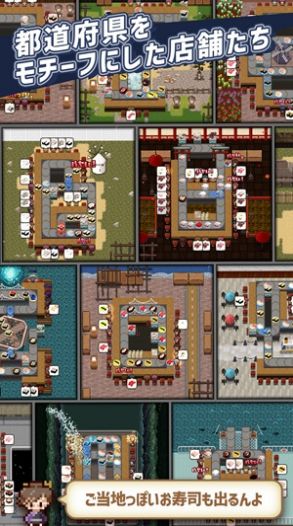 一人寿司店-插图1