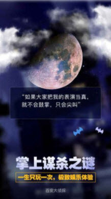 百变大侦探弦上音完整版-插图1