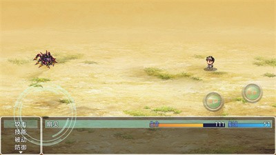 意外之旅-插图2