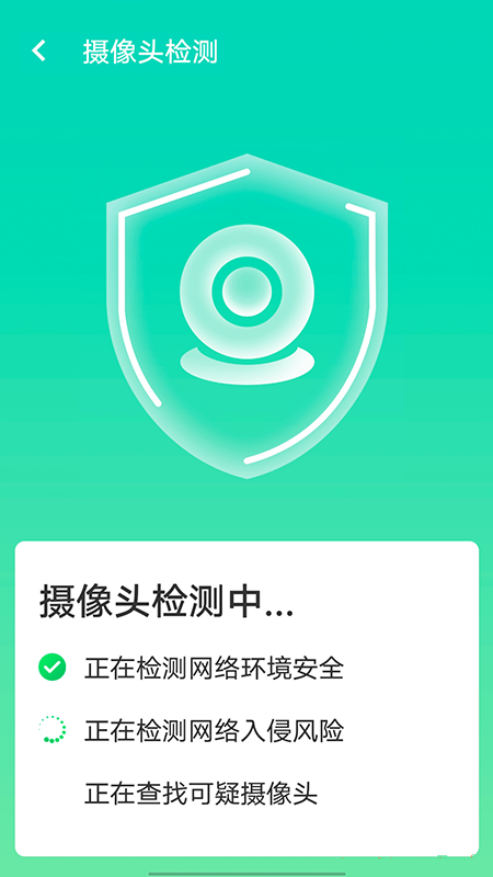 wifi口袋精灵-插图2